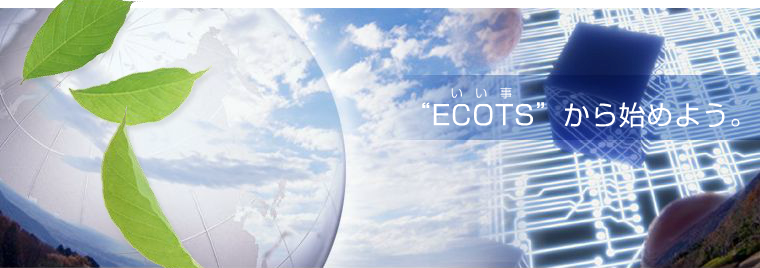 日本ECOTS株式会社
